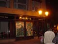 DSC07080